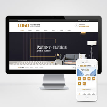 (PC+WAP)家居裝飾建材網(wǎng)站PHP設(shè)計 淺營銷型家裝網(wǎng)站制作案例