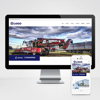 (自適應移動端)農(nóng)業(yè)機械設備類網(wǎng)站PHP設計 大氣寬屏農(nóng)耕設備網(wǎng)站制作案例