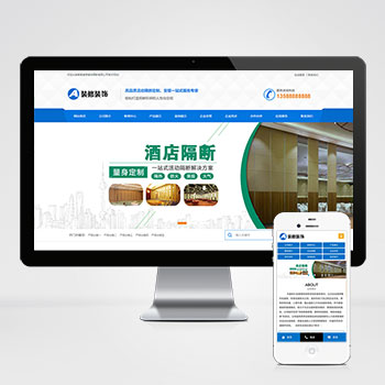 (PC+WAP)活動(dòng)隔斷裝修裝飾類網(wǎng)站PHP設(shè)計(jì) 藍(lán)色低碳環(huán)保隔斷板網(wǎng)站制作案例