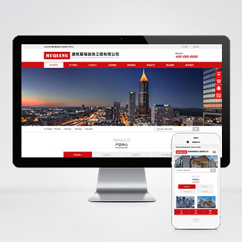 (自適應(yīng)手機(jī)端)響應(yīng)式幕墻裝飾工程PHP網(wǎng)站建設(shè)案例 HTML5建筑裝修公司網(wǎng)站制作案例