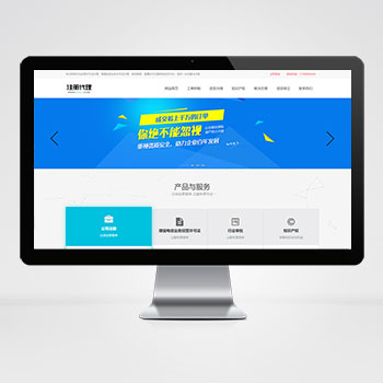 (PC設計)工商注冊資質公司注冊類網站PHP設計 會計財務網站制作案例