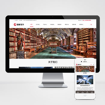 (自適應手機端)響應式建筑裝飾工程PHP網站建設案例 HTML5裝修建材裝潢公司網站制作案例