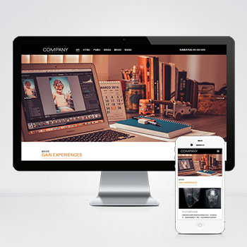 (自適應手機端)PHP響應式企業通用網站建設案例 HTML5企業展示型網站制作案例