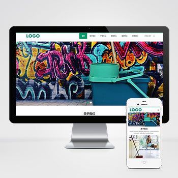 (自適應手機端)PHP中英文雙語清潔工具企業網站建設案例 外貿清潔設備網站制作案例