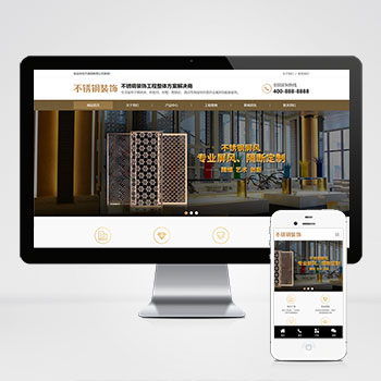 (PC+WAP)金屬不銹鋼屏風工藝制品公司PHP設計 不銹鋼裝飾工程網站制作案例