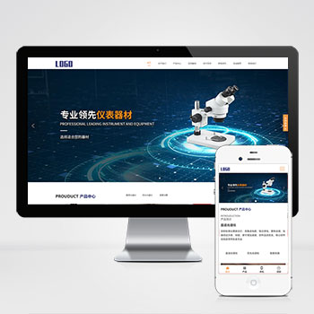 (自適應(yīng)手機版網(wǎng)站)響應(yīng)式光譜儀電子儀器設(shè)備公司PHP網(wǎng)站建設(shè)案例 精密儀器設(shè)備網(wǎng)站制作案例