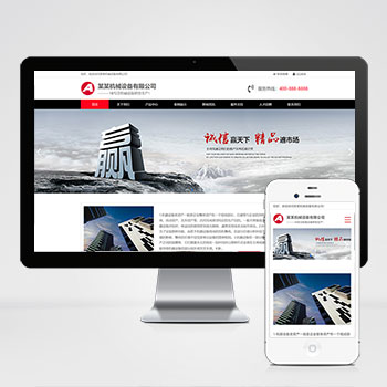 (自適應(yīng)手機端)口罩生產(chǎn)機械設(shè)備類網(wǎng)站PHP設(shè)計 加工機器網(wǎng)站制作案例