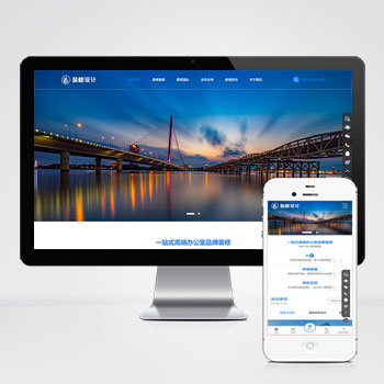 (自適應(yīng)手機版網(wǎng)站)響應(yīng)式高端大氣的裝修設(shè)計公司PHP設(shè)計_辦公室裝修裝飾公司網(wǎng)站制作案例