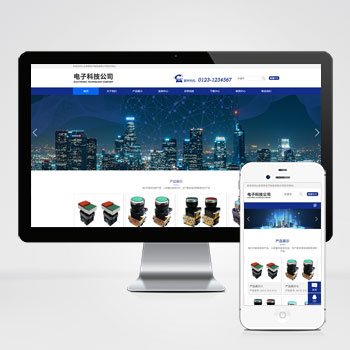(自適應(yīng)手機(jī)端)響應(yīng)式簡繁雙語HTML5電子電器設(shè)備制造類網(wǎng)站PHP設(shè)計(jì)