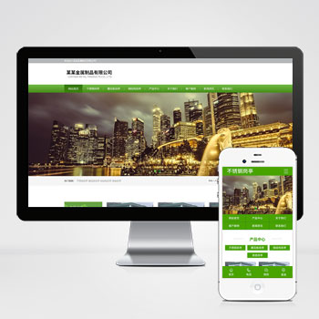 (PC+WAP)不銹鋼崗亭類網站PHP設計 金屬制品企業網站制作案例