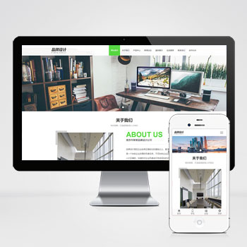 (自適應手機端)響應式品牌廣告設計類PHP網站建設案例 VI設計公司網站制作案例