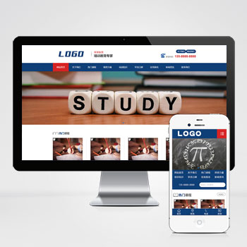 (PC+WAP)教育管理咨詢類網站PHP設計 口才培訓網站制作案例