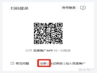 百度快速排名,百度排名優化,百度seo優化