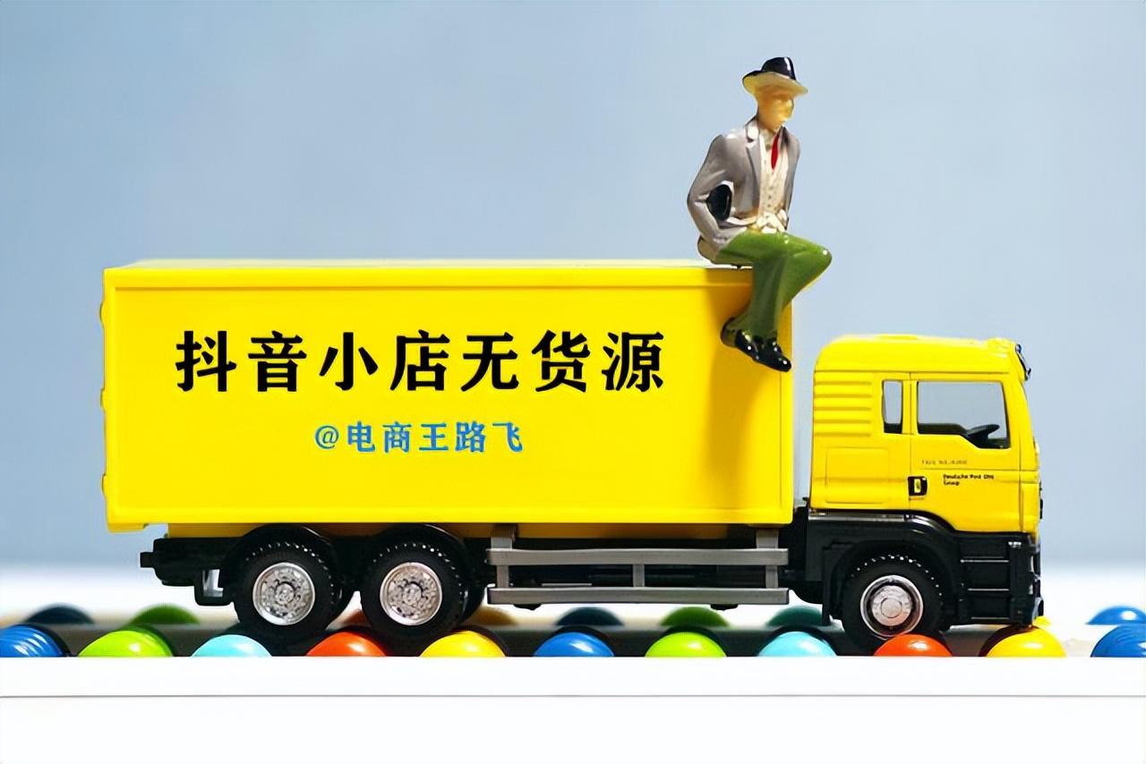 抖店的運營需要做什么？明確店鋪的核心，先