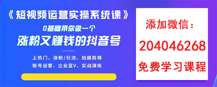 抖音運營規劃怎么做？普通人怎么運營好抖音