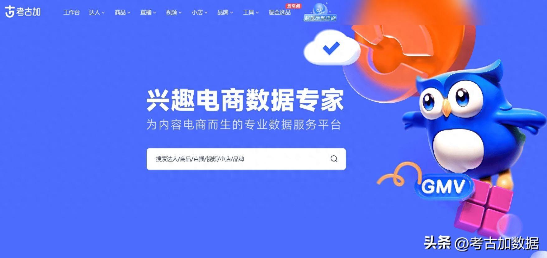 抖音運營工作好干嗎（每天做什么）