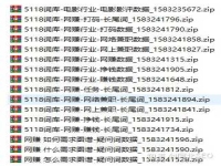 深圳網(wǎng)站關(guān)鍵詞seo優(yōu)化