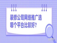 求會(huì)網(wǎng)絡(luò)推廣尋找客戶的合伙人深圳創(chuàng)業(yè)吧吧