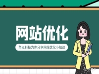 長沙專業SEO優化推薦