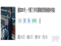 關鍵詞優化排名網站