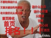 「eo優(yōu)化培訓(xùn)公司」eo黑帽人才去哪找 _網(wǎng)絡(luò)推廣的人