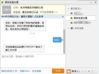想長期合作的可以找我 謝謝 - 廣州推廣的可聯系我