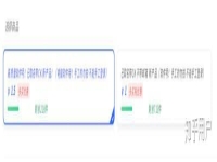 有一款產(chǎn)品我想為它做個(gè)網(wǎng)頁優(yōu)化排名并且能被百度收錄
