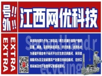 我是做挖掘機配件的,想做百度推廣,找哪家公司比較好