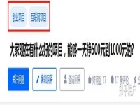 我想找人推廣。誰可以? - 廣州推廣的可聯系我