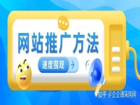 我想做一個品牌推廣，誰能幫我推薦幾個好一點的公