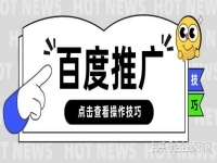 廣州百度推廣電話多少?_電話多少吧 - 百度貼吧