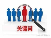 衡陽有實力競價優化